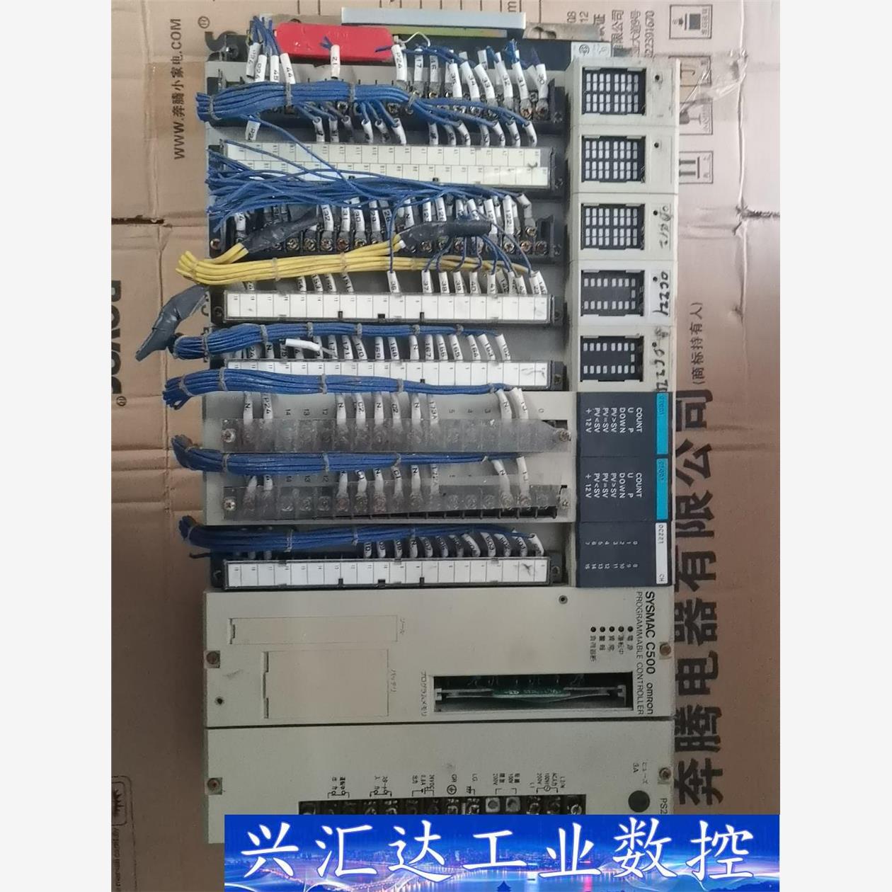 SYSMAC  C500 一套  询价下单