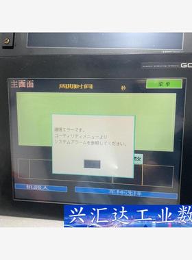 三凌G T1572-VNBA 十GT15-OBUS拆机两个  询价下单