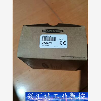 BANNER邦纳三色灯 75671  K50LGRYPQ 全  询价下单