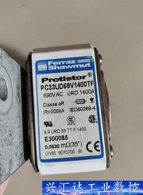 PC33UD69V1400TF E300085原装拆机法国罗 询价下单