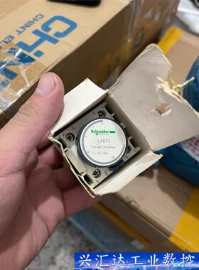 施耐德LADT2 延时触头组  询价下单