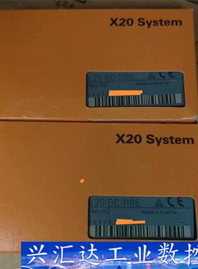 X20DC1196  询价下单