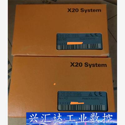 X20DC1196  询价下单