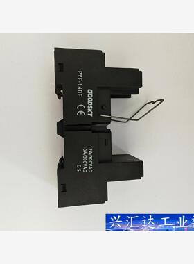 GOODSKY 时间继电器安装座PYF-14BE  8个 询价下单