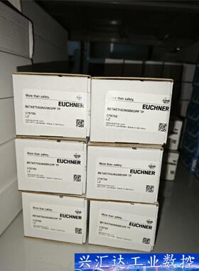 078768 EUCHNER安士能TP开关黑色塑料头BETA  询价下单