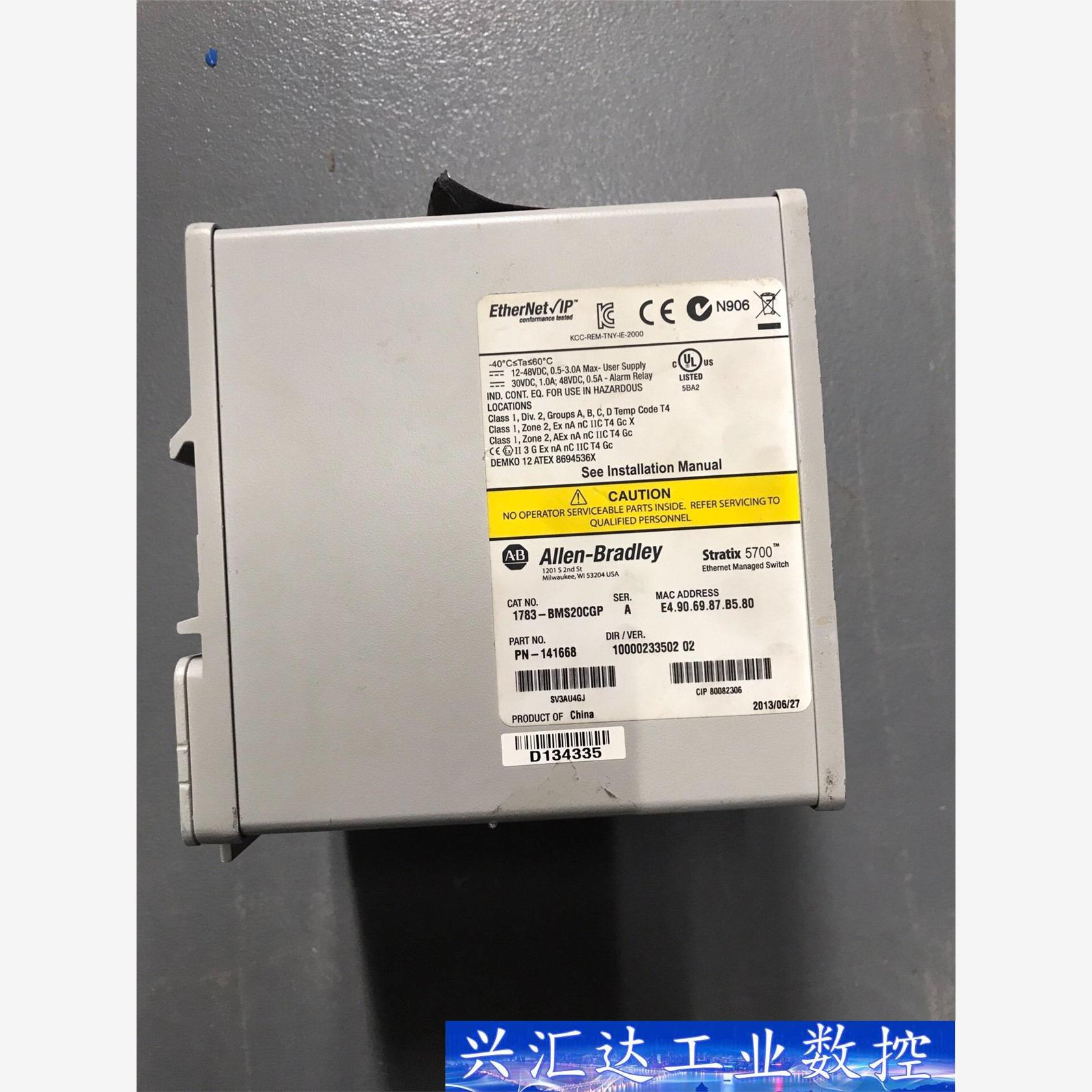 1783-BMS20CGP AB罗克韦尔startix 57  询价下单