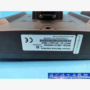 询价下单 成色如 台达手持触摸屏HMC07 N500H52一手拆机资源