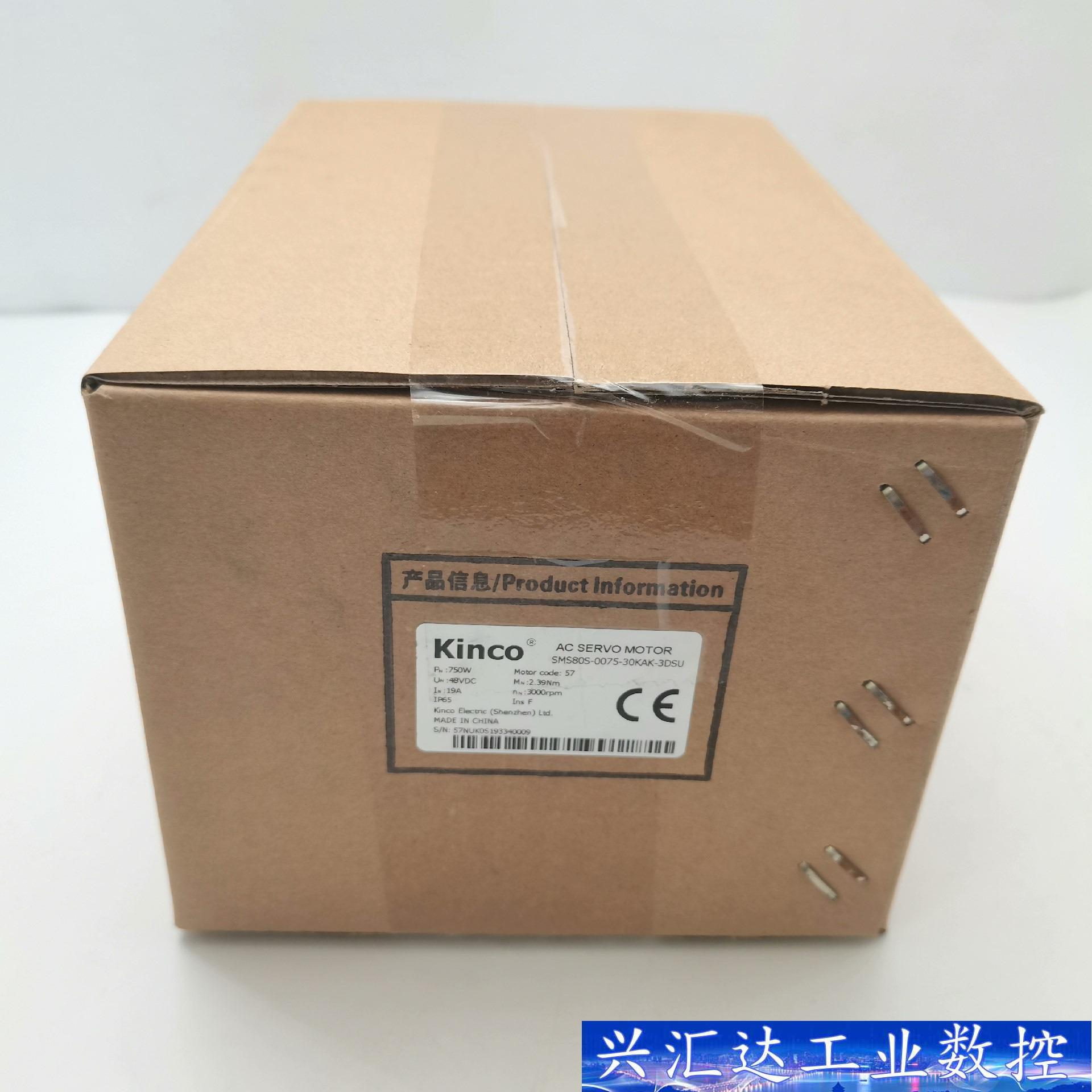 SMS80S-0075-30KAK-3DSU全新原装Kinc  询价下单