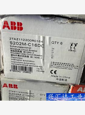 ABB直流断路器2TAZ112200R0164  询价下单