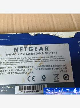 网件gs116v1  16口千兆交换机，傻瓜式交换机即插即用  询价下单