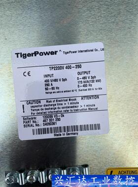 全新无包装变频器Tigerpower  询价下单