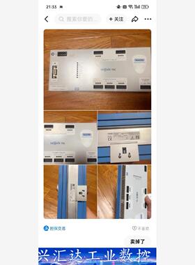 SAACKE燃烧器控制器FSC01  V3.02程序控制器。  询价下单