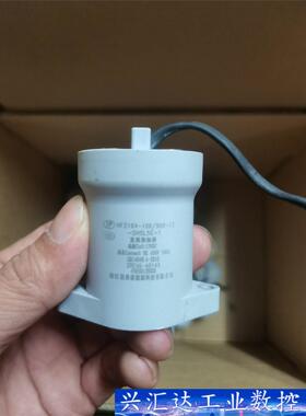 宏发HFZ16V-100/900-12-SHSAL5E-1新  询价下单