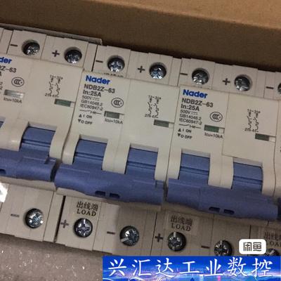 良信NDBZ2-63 40A 3A  2P 直流断路器  询价下单