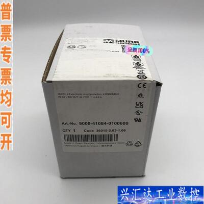 9000-41084-0100600 MURR 德国咨询议价