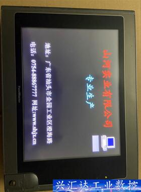 屏通触摸屏PL104-TST3a 二手拆机 成色如图 600  询价下单
