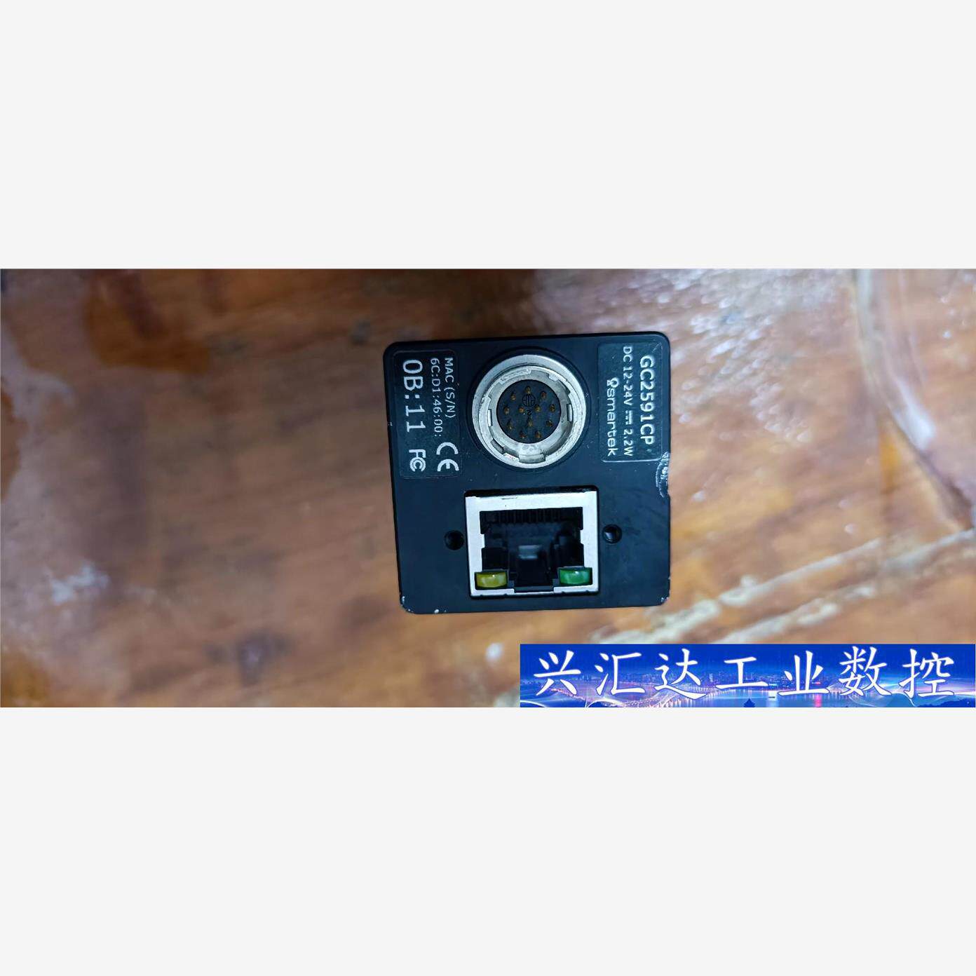 SMARTEK GC2591CP 彩色工业相机 议价商品