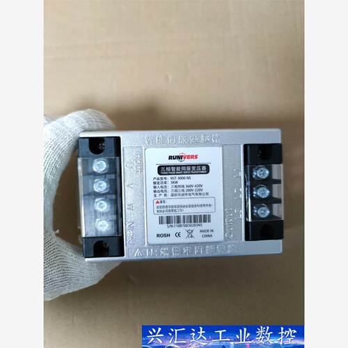 三相伺服变压器，3KW，型号RST-3000-NS，一台实拍  询价下单