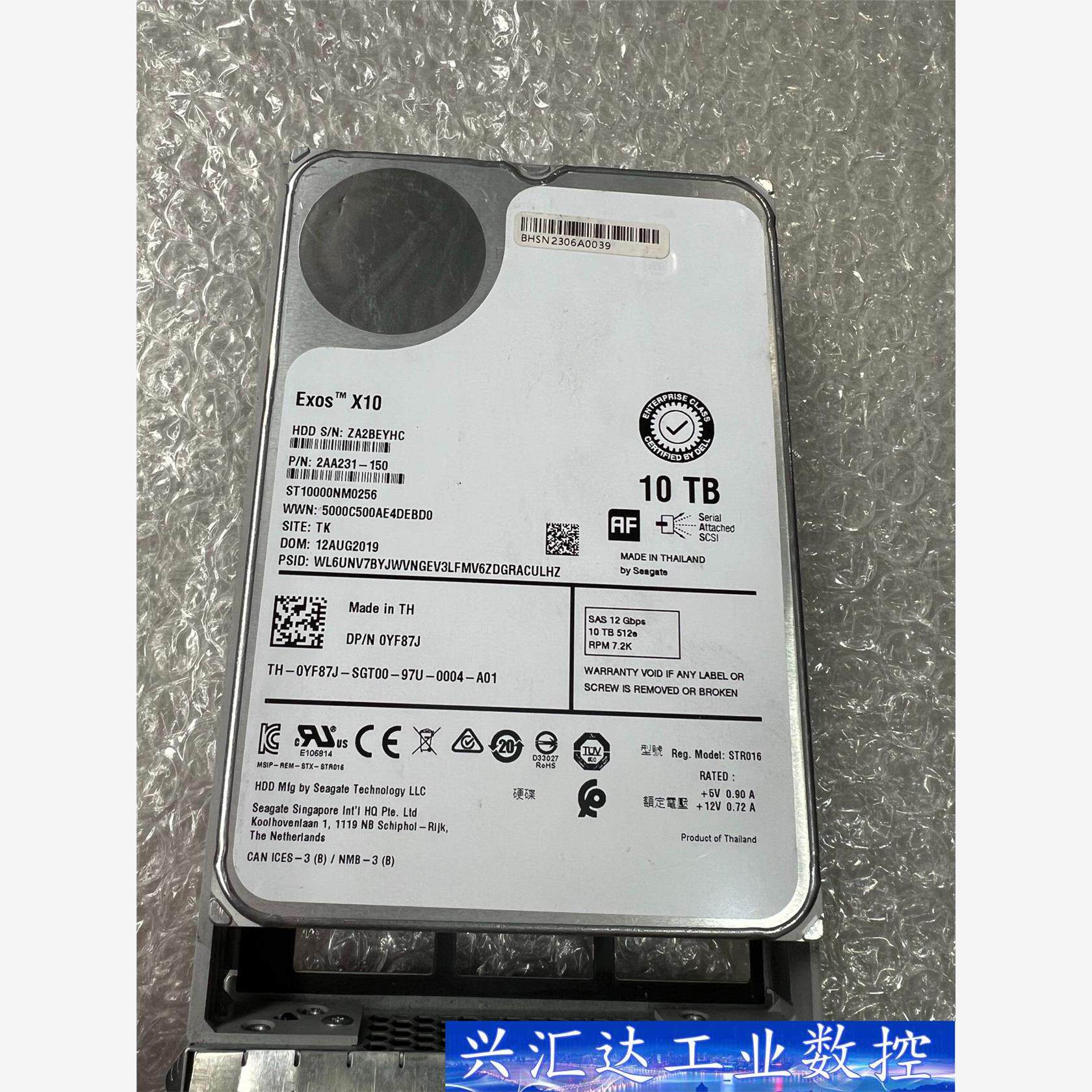 戴尔标希捷10Tsas服务器硬盘台式机监控不能用ST1000  询价下单