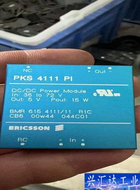 爱立信电源模块  PKS4111PI  全新正品咨询议价