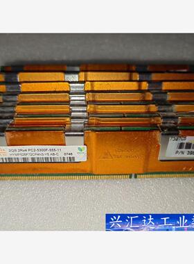 HP/惠普398707-551  询价下单