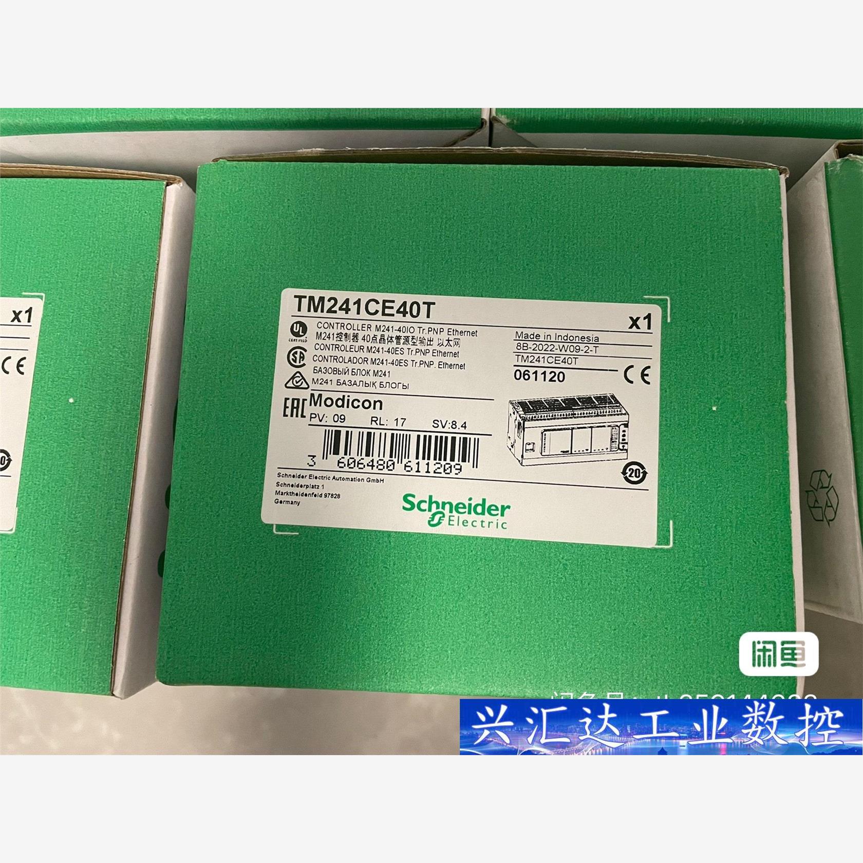 施耐德PLC。TM241CE40R。全新议价  询价下单