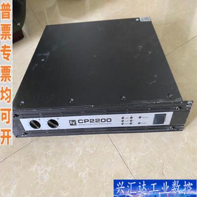 EV CP2200德国产专业功放，120V电压，原装咨询议价