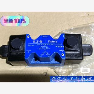 VICKERS威格士电磁换向阀DG4V-5-2N插座式电磁换 询价下单