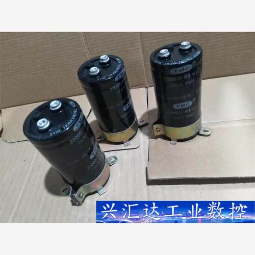 TMC电容3个成色如图，22000uF63WV，体积50X1  询价下单