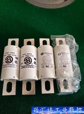 巴斯曼熔断器700V150A 200A 中熔保险丝  询价下单