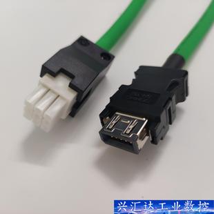 议价商品 器信号反馈线CNP2E 三菱M70 M80数控系统主轴电机编码