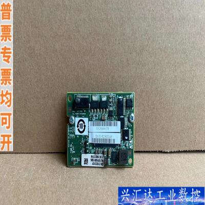 LSI 9361-8i阵列卡 高级电池模块  单模块咨询议价