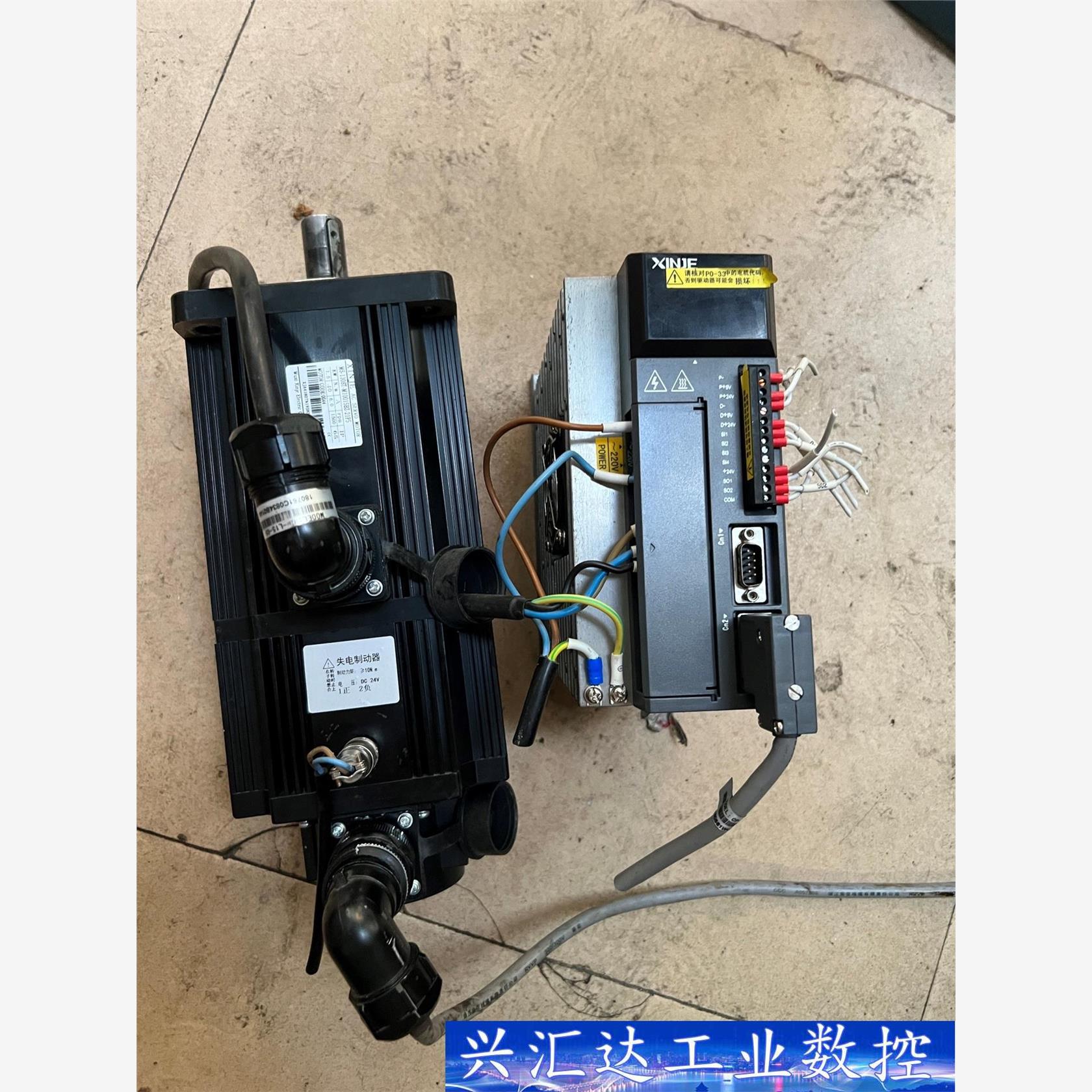 拆机，信捷伺服，驱动DS3E-21P5-PFA  询价下单