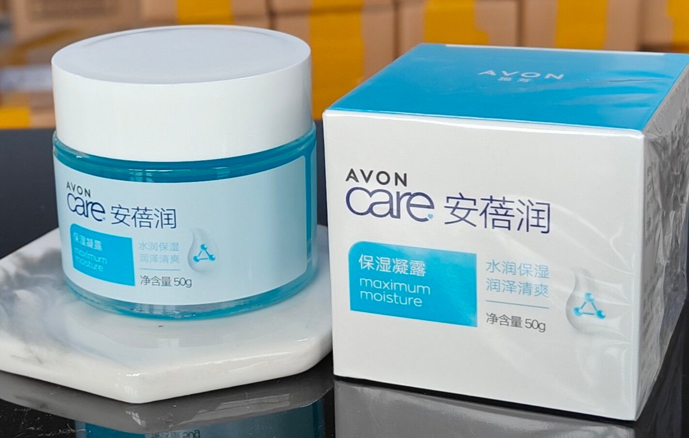 雅芳保湿凝露50克补水滋润做睡眠面膜保湿霜晒后修复