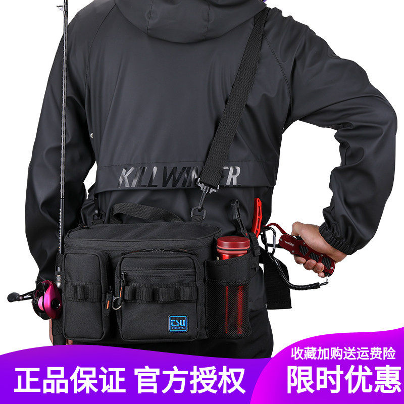 钓之屋多功能路亚斜跨包腰包