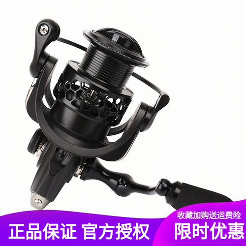 na2000路亚斜口矶钓轮
