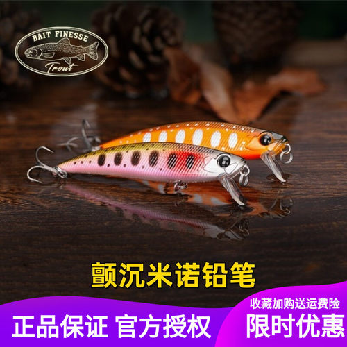 钓之屋DW139沉水铅笔米诺路亚饵