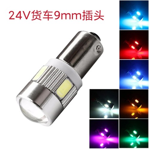 24V货车客车LED示宽灯灯泡牌照灯w5w阅读灯灯泡BA9S卡口led车门灯