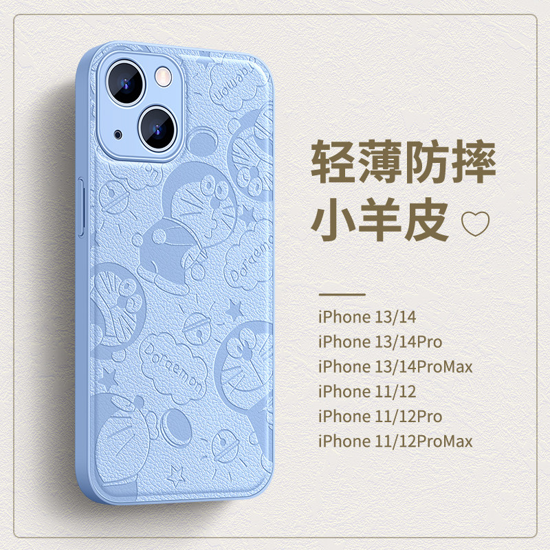 卡通皮纹适用苹果iPhone15手机壳14pro全包轻薄小羊皮纹13Promax情侣款11高档液态硅胶软边壳12远峰蓝机器猫属于什么档次？