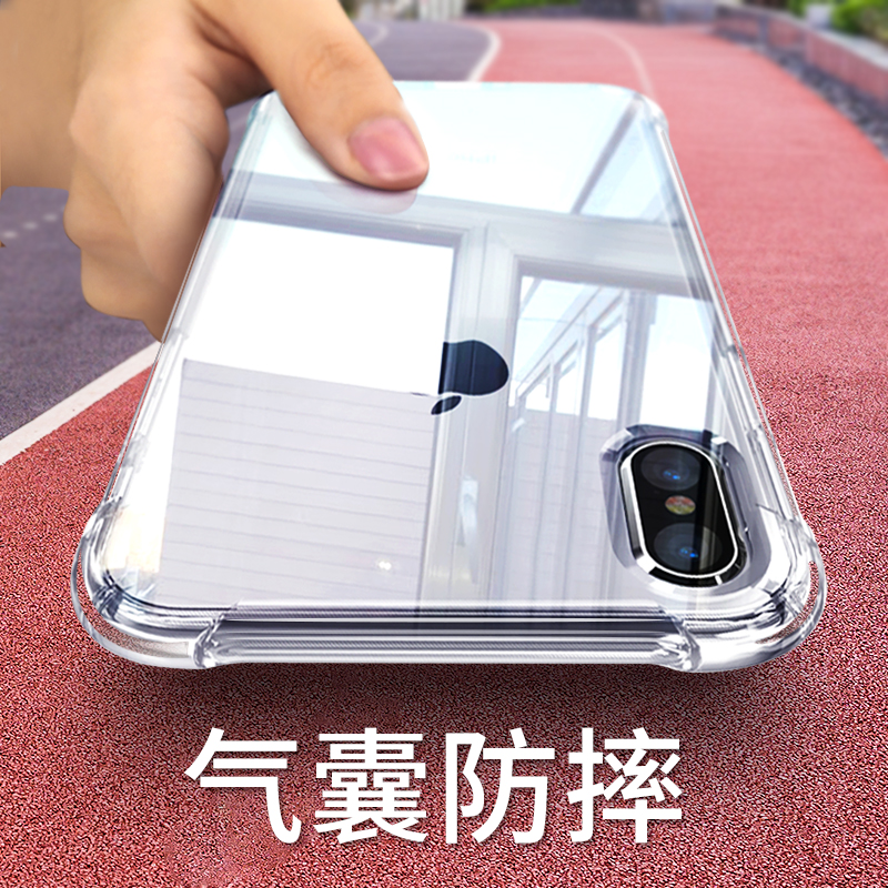 iPhoneXÊÖ»ú¿Ç͸Ã÷Æ»¹ûXs MaxпîXR¹è½ºÌ×iphone xsÈ«°ü·Àˤ8xÆøÄÒ8pÄÐÅ®7pulsÈí±£»¤¿Ç8plus¶¶Òô³±ÅÆi7Æß°Ë