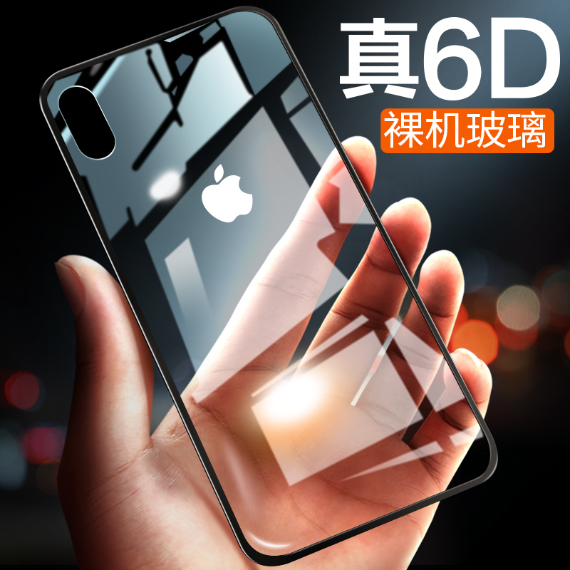 ?Æ»¹ûxÊÖ»ú¿ÇiPhonexпî7plus¹è½º8͸Ã÷³¬±¡Èí¿Ç8pÈ«°ü·ÀˤÌ×8xÄÐ7pÅ®¿î¿¨Í¨²£Á§¿Çipone xÍøºìÍâ¿Ç³±ÅÆ°ËÆß