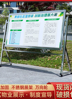 定制不锈钢宣传栏企业公告栏