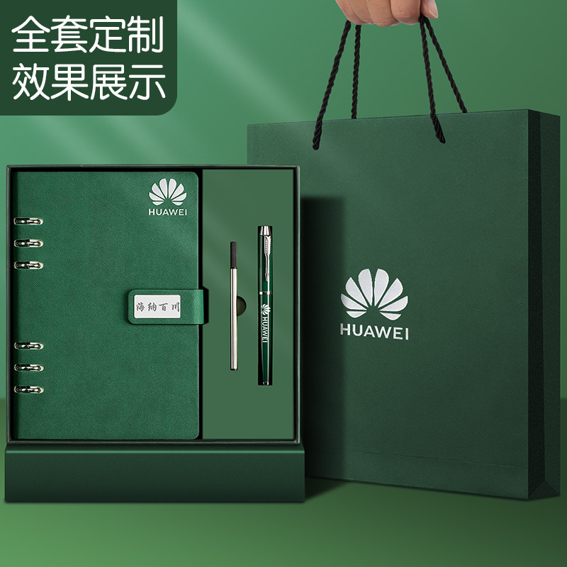 a5活页礼盒定制可印logo商务办公可拆卸同色高颜值本子套装新款精