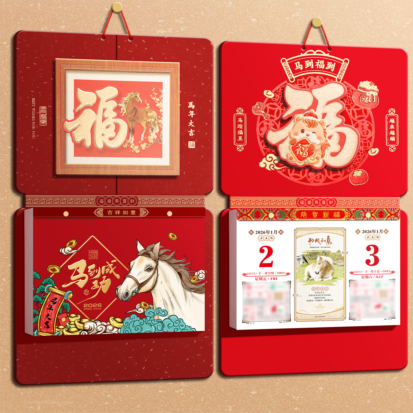 挂历2026年新款双日历定制手撕历