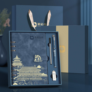 商务实用伴手礼定制企业礼物员工奖品公司团建私人20元 纪念礼品