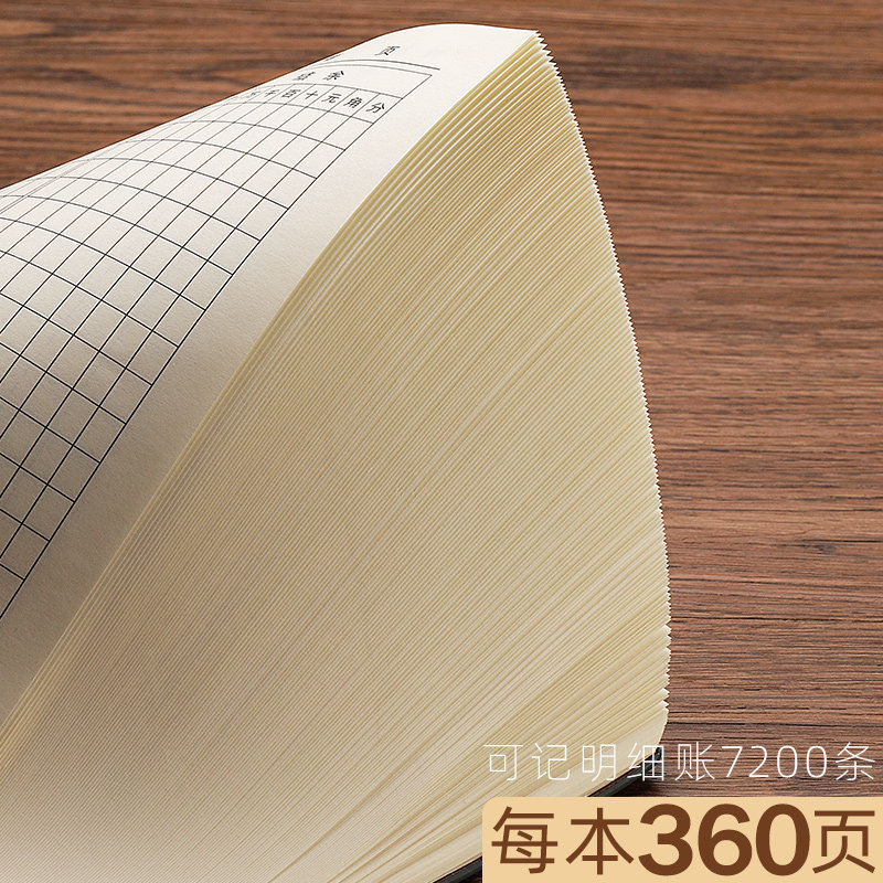 记账本店铺商用现金日记帐本收入A支出明细账手帐收支簿每月公司