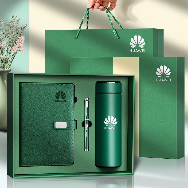保温杯笔记本礼盒套装定制可印logo高颜值商务办公签字笔水杯礼品刻字订制企业年会文化宣传精美高档精致礼物