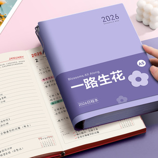 2026年日程本笔记本本子高颜值日历记事本商务办公效率手册每日计划一日一页学习工作定制日记本时间管理私人