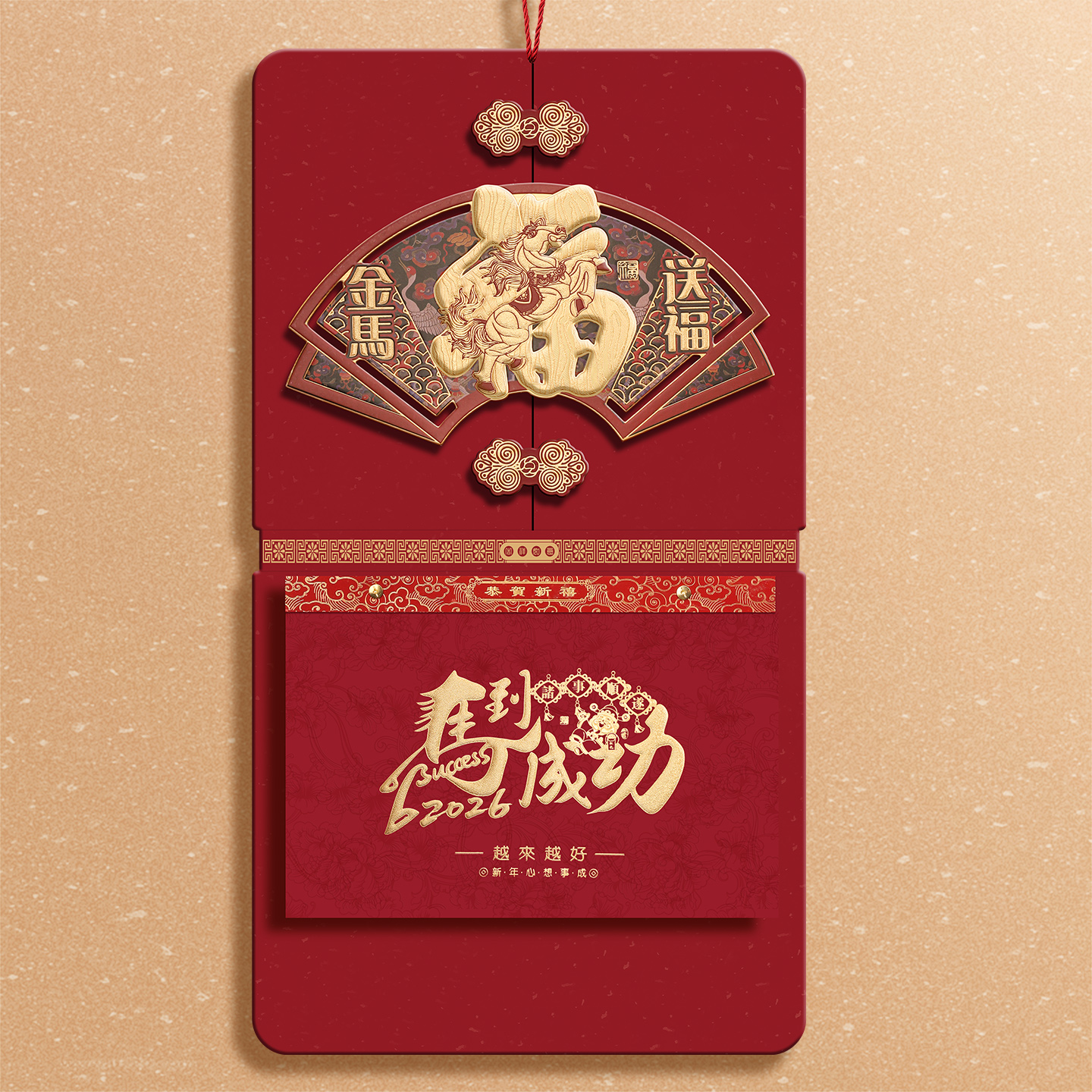 老黄历挂历2026年新款九开双日历