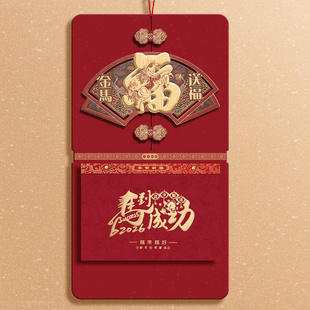 挂历2026年新款 日历九开特大号老黄历手撕双日历定制中国风创意马年万年历家用挂墙公司广告新年礼品订制私人